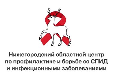 18 мая – Всемирный день памяти людей, умерших от СПИДа.